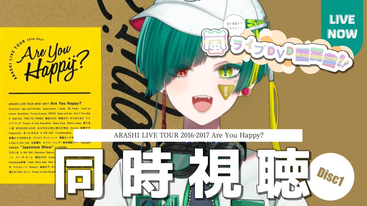 X（旧Twitter）で話題のおもしろ画像や動画 - Yahoo!リアルタイム検索