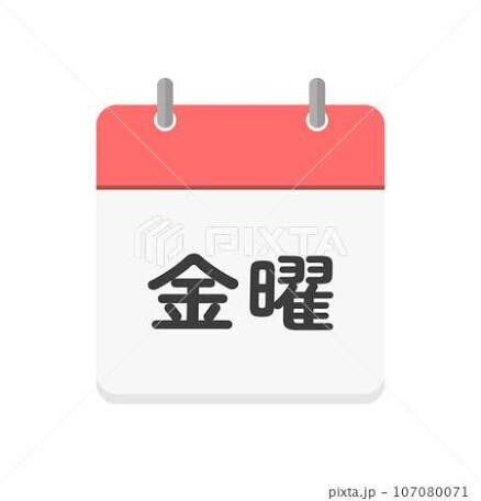 3時前の投稿で、多くの人が活動開始！ 