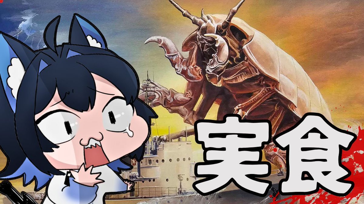 Xの障害、一体何があった？