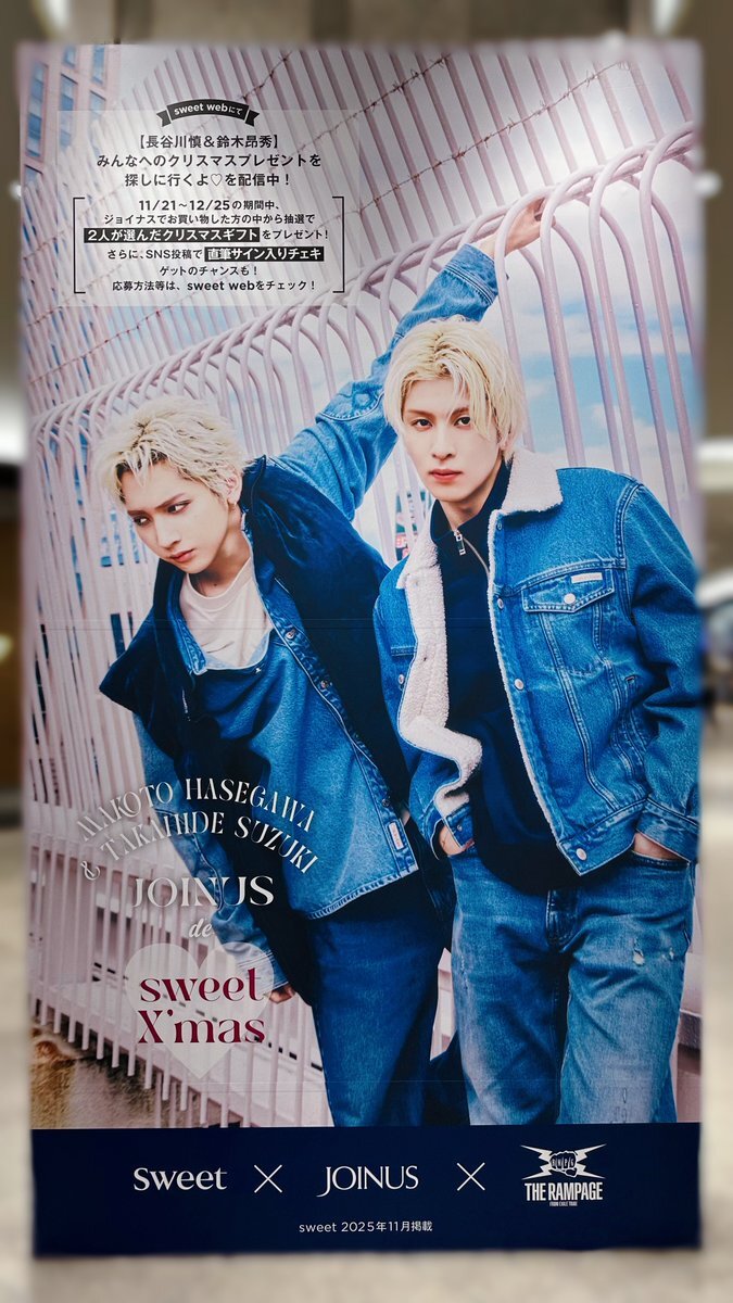 長谷川慎」のYahoo!リアルタイム検索 - X（旧Twitter）をリアルタイム検索