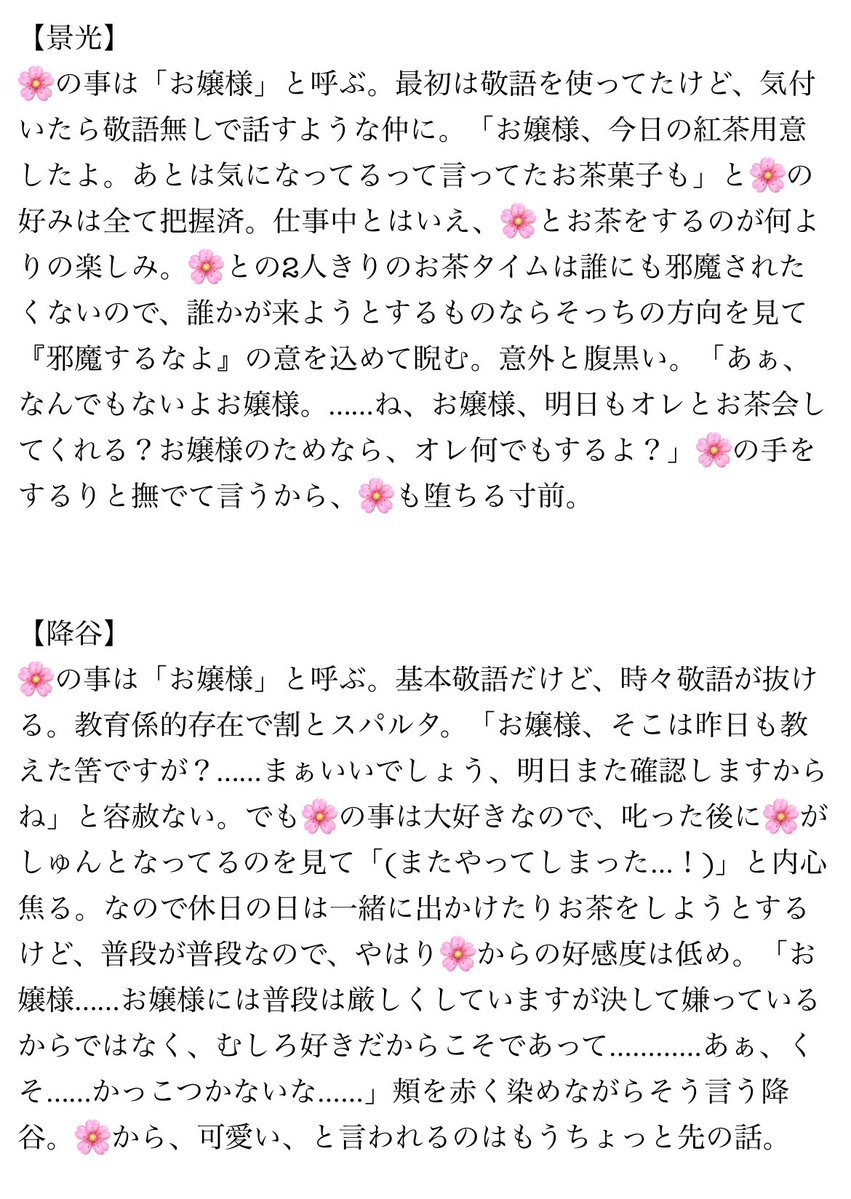 夢夢さんページ︎☺︎ ここきっち on X