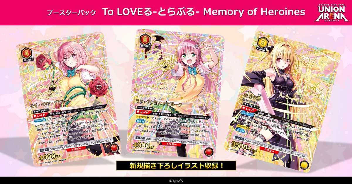 矢吹健太朗」のYahoo!リアルタイム検索 - X（旧Twitter）を