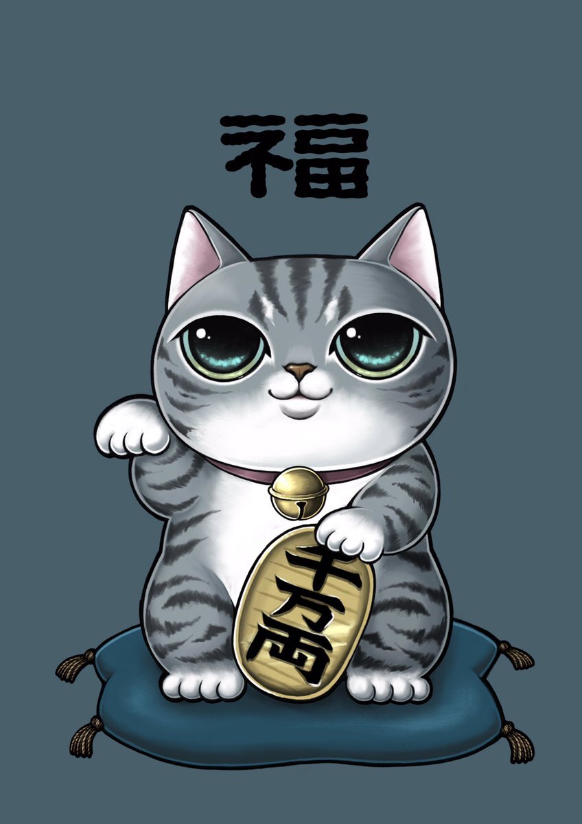 招き猫 のtwitter検索結果 Yahoo リアルタイム検索