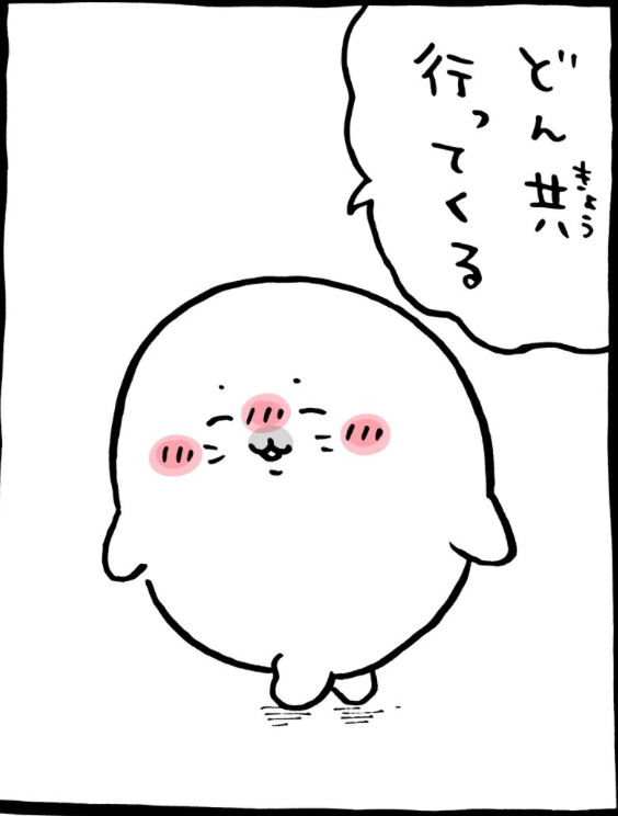 ジブリグッズ専門店「どんぐり共和国」、ネット上で「出身地」にしたいの声