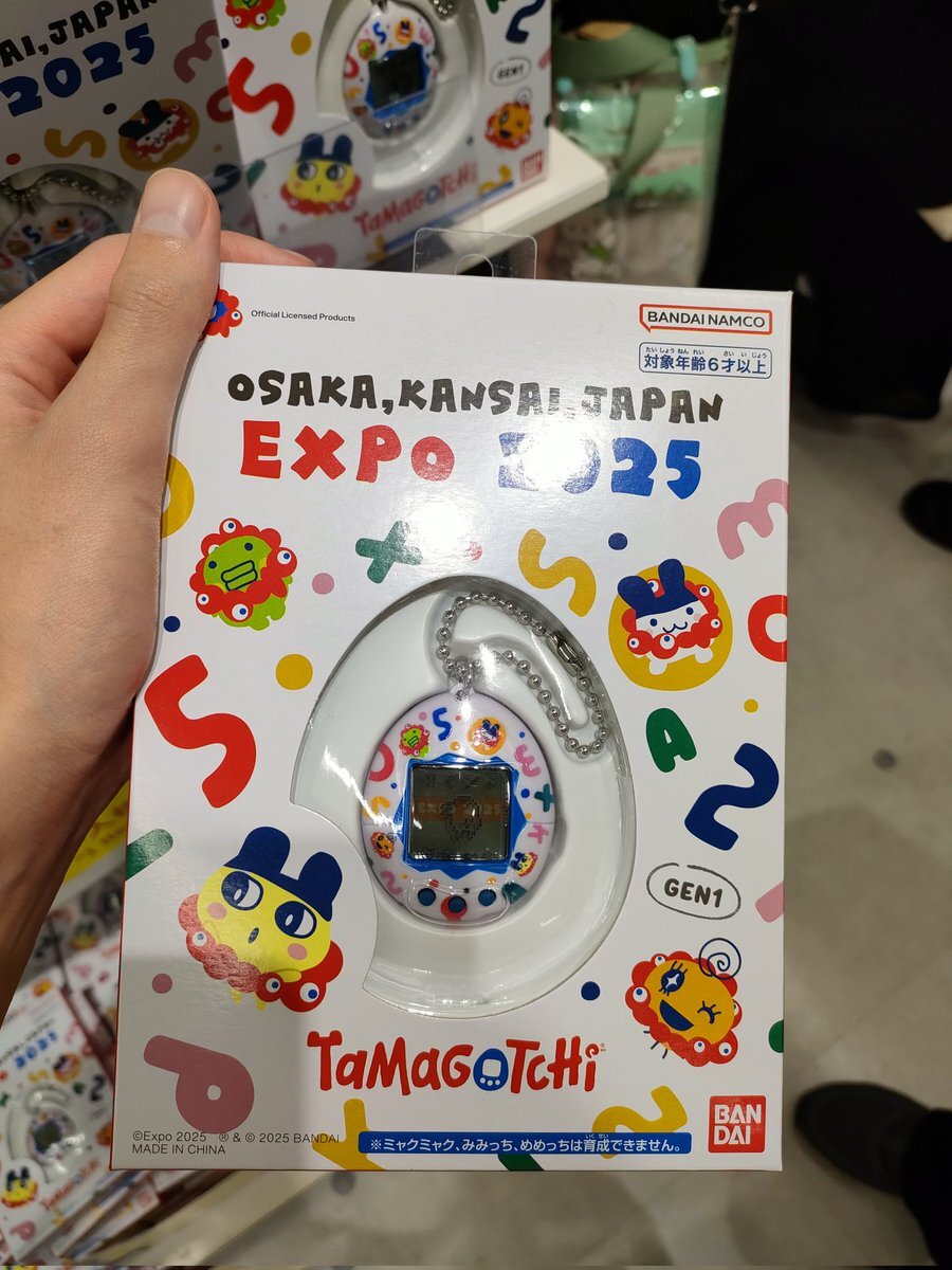 万博　たまごっち 楽天市場】たまごっち Original Tamagotchi Collaboration EXPO