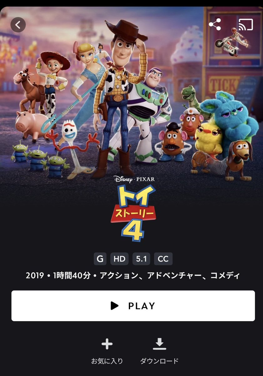 「公式が解釈違い」が話題に！ユーザーの意見は？ 