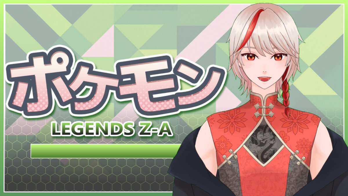 ポケモンZA、どんな冒険が待っている？