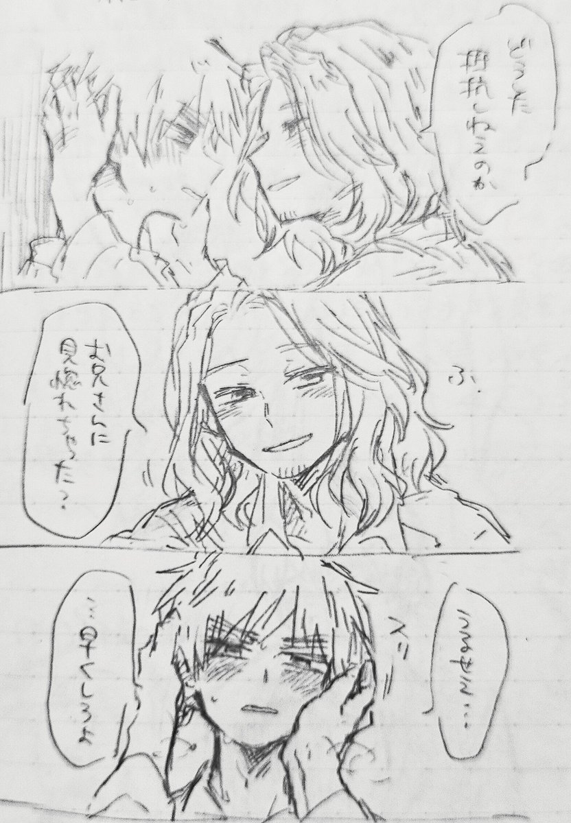 キタユメ 移転先