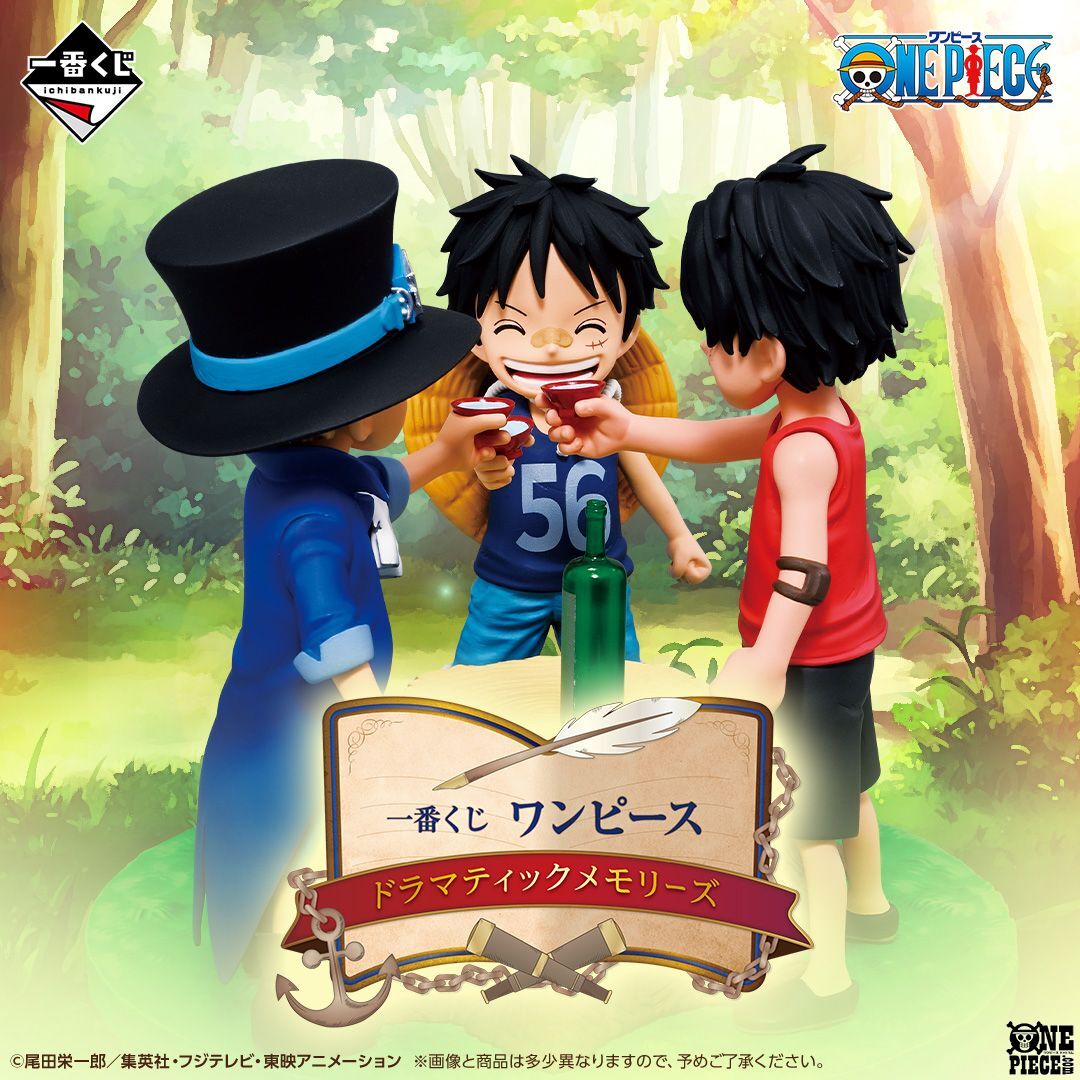ONE PIECE - 【最安値】ワンピース　一番くじ　他まとめ売り4点 最安値 ワンピース 一番くじ 新四皇 4点セット｜Yahoo!フリマ