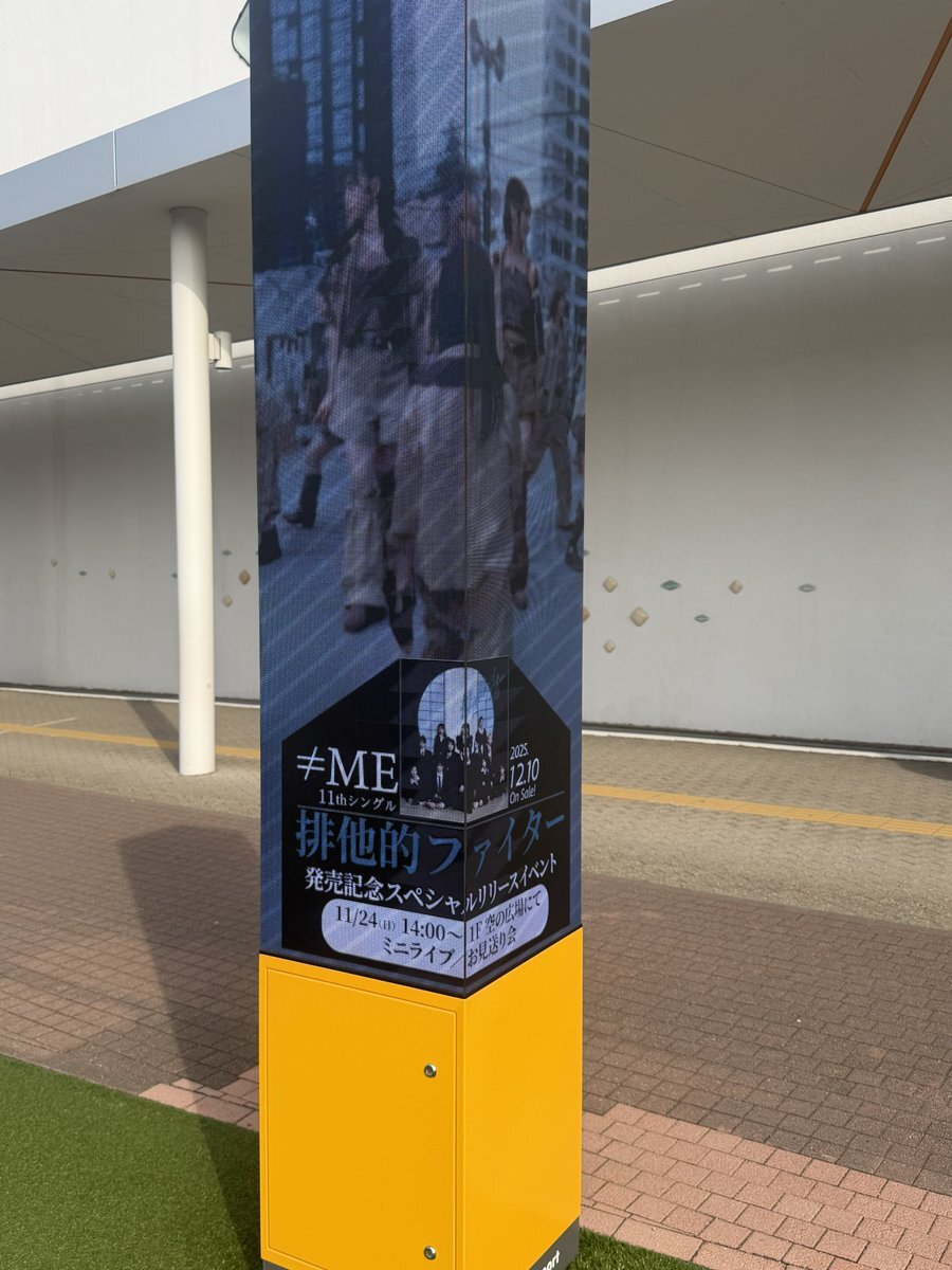 ノイミー、大阪で11thシングルリリースイベント開催！ミニライブ＆お見送り会でファンと交流