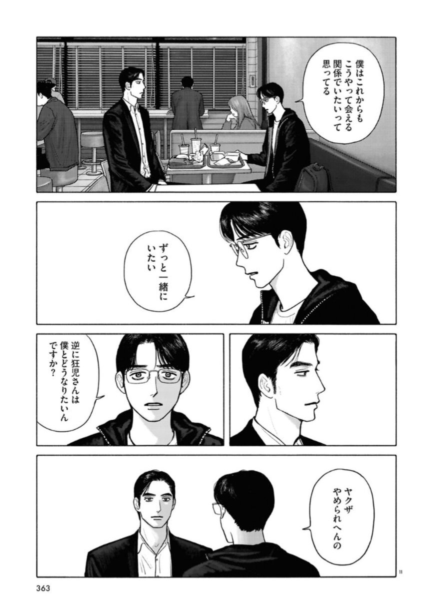 岡聡実」のYahoo!リアルタイム検索 - X（旧Twitter）を