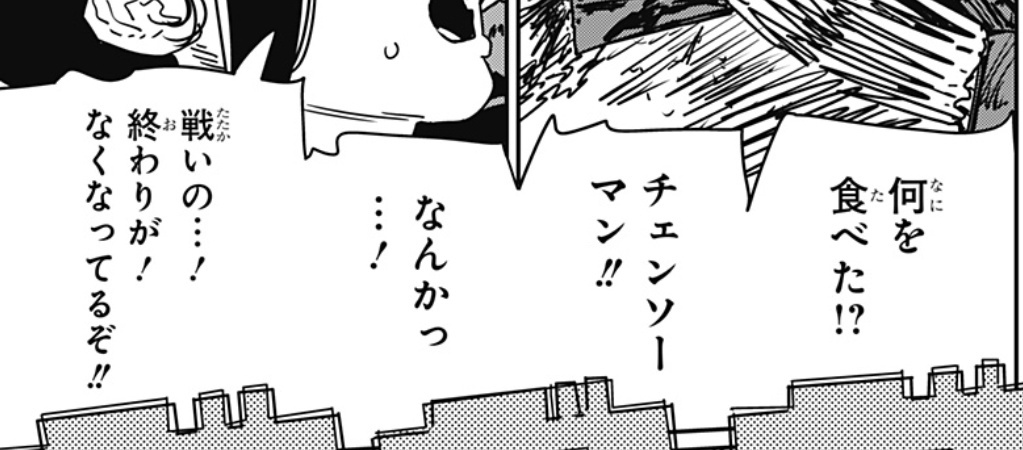 チェンソーマン：死の概念消滅！読者も衝撃の展開に