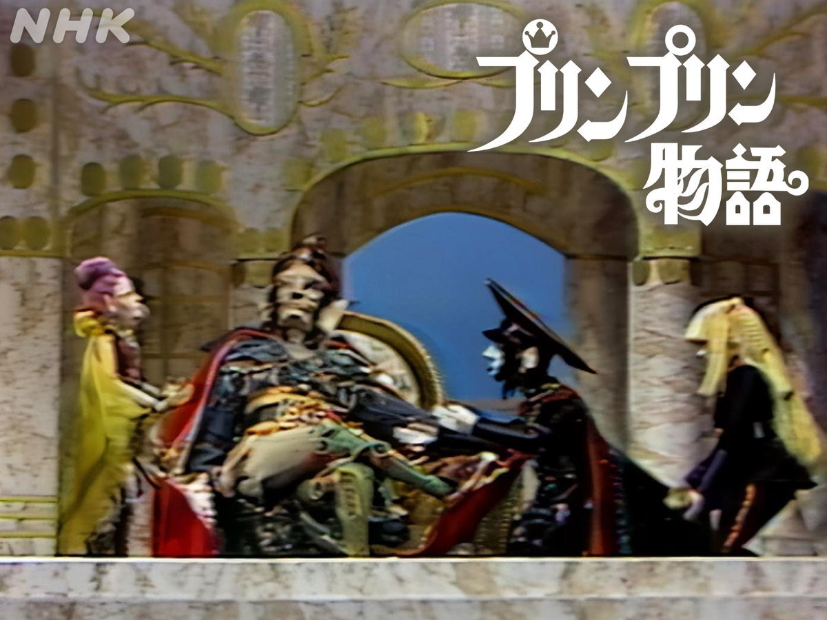プリンプリン物語 ステッラ」のYahoo!リアルタイム検索 - X（旧