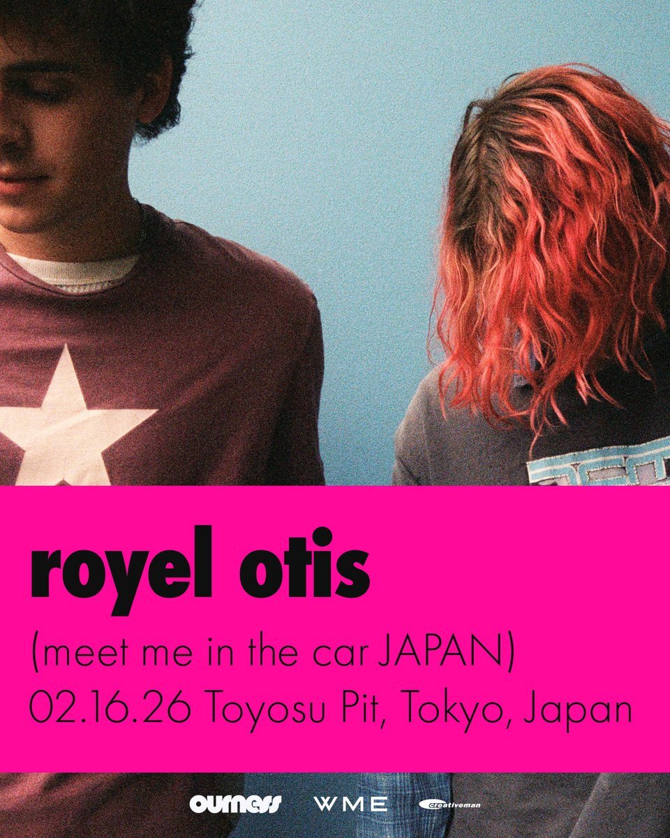 ROYEL OTIS、初の単独来日公演決定！ファン歓喜！ 