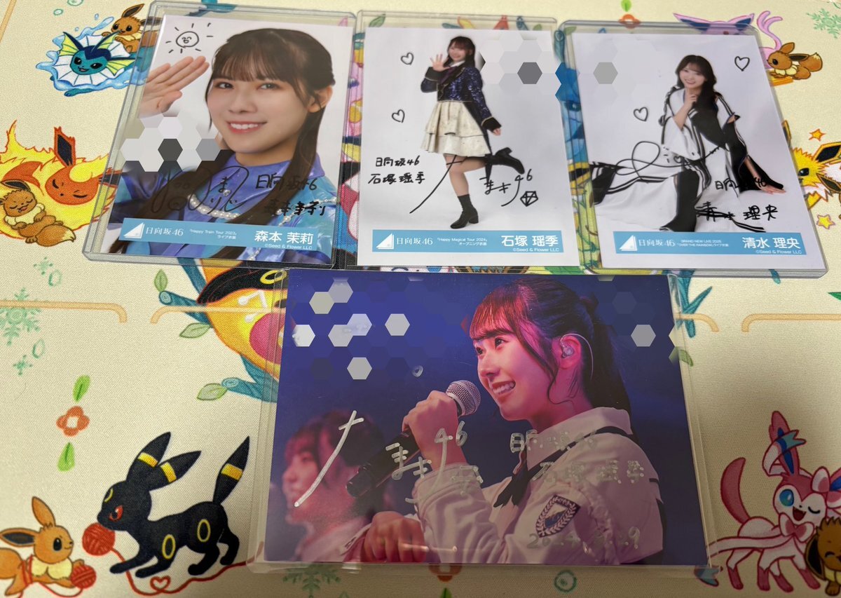 森本茉莉 サイン」のYahoo!リアルタイム検索 - X（旧Twitter）を