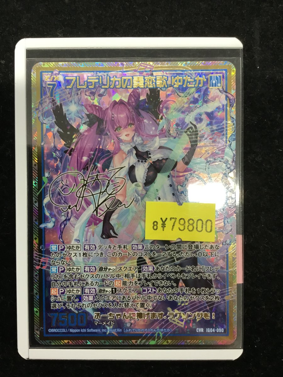 ✴︎売り切れ✴︎ ✴︎売り切れ✴︎