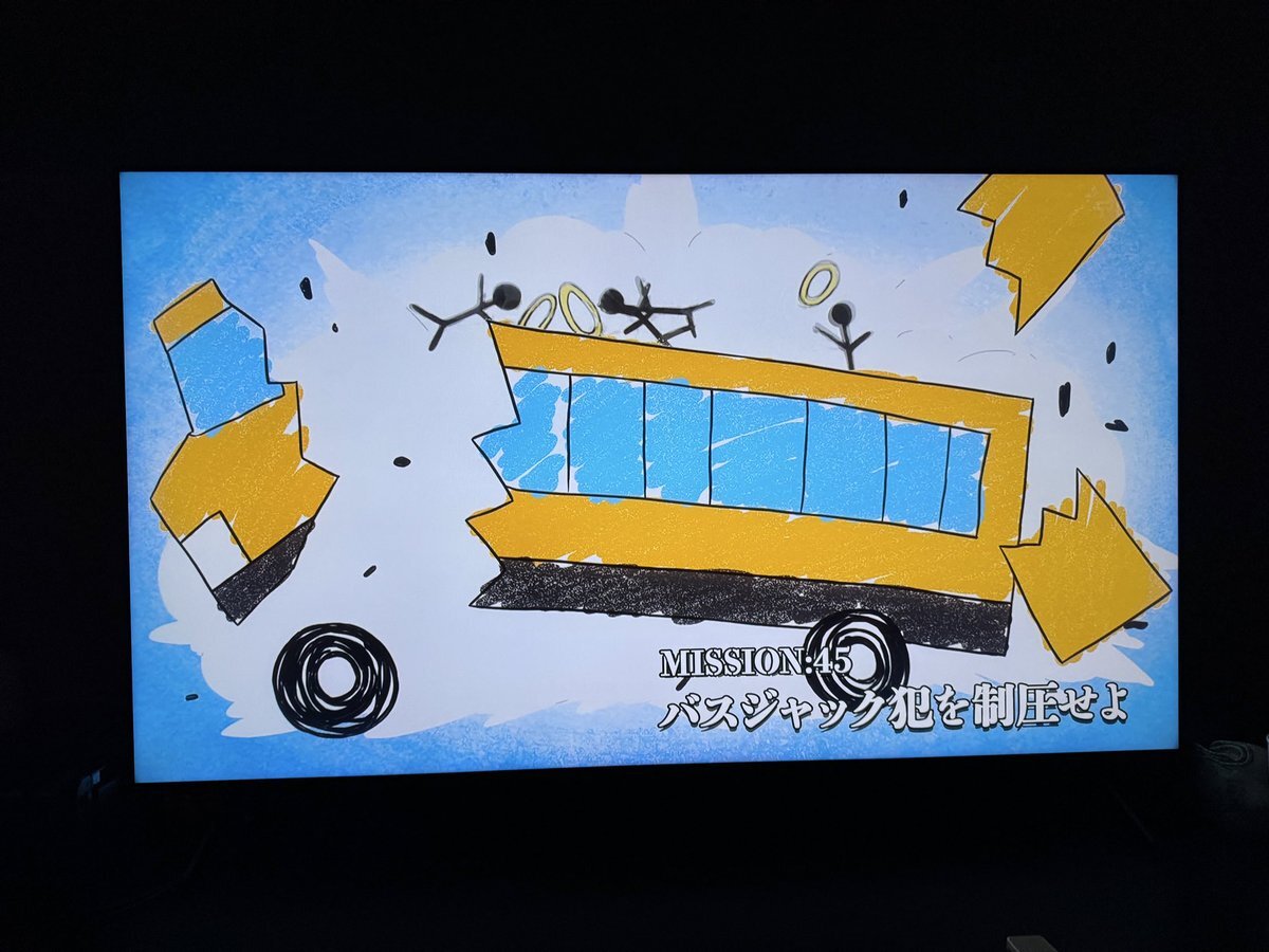 「SPY×FAMILY、バスジャック犯は一体誰だ？」