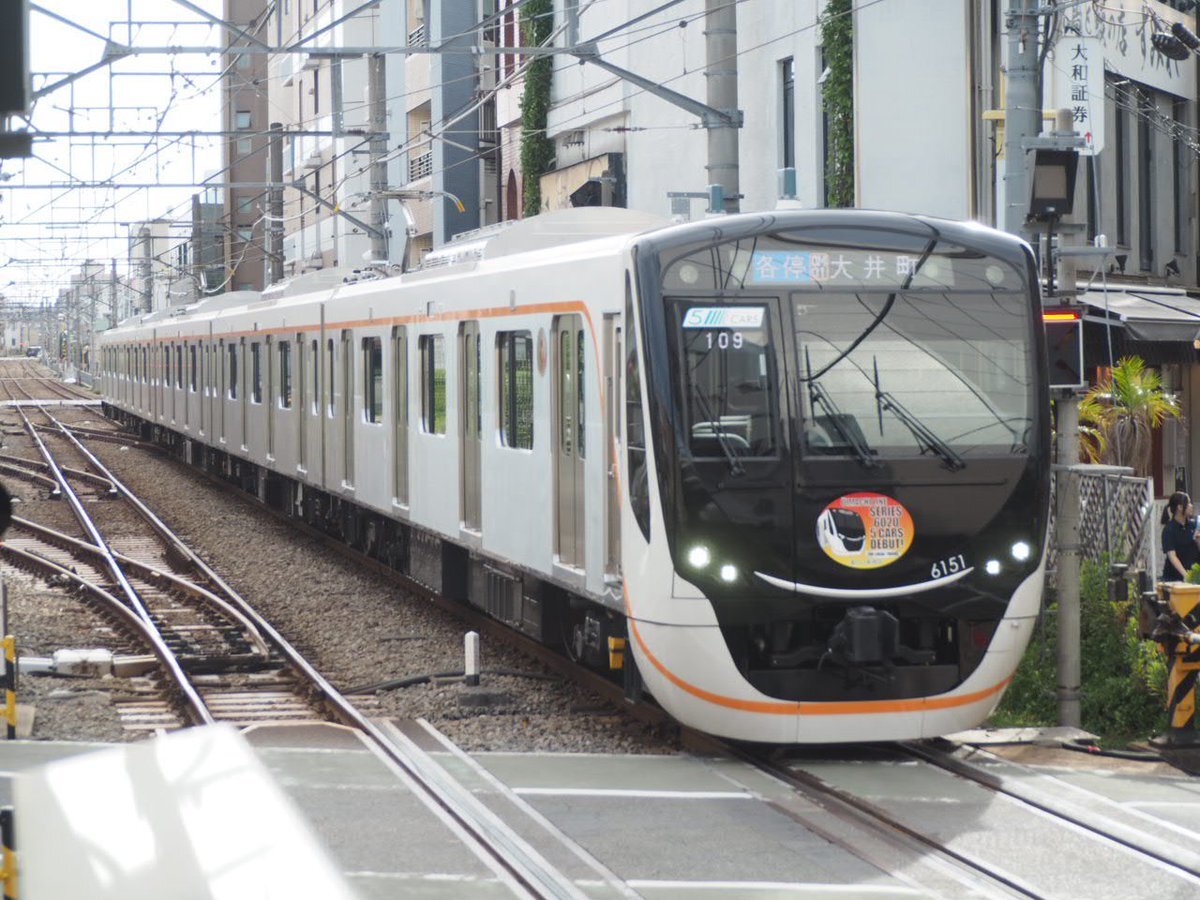 まちいちゃん 大井町線 新型車両」のYahoo!リアルタイム検索 - X（旧Twitter