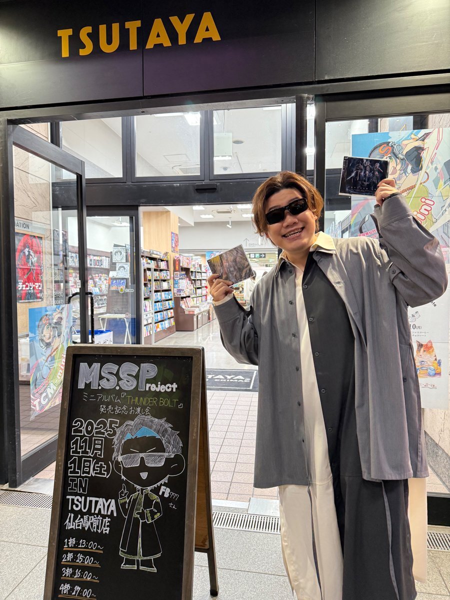 naoan様♡ありがとうございます♡ 仙台」のYahoo!リアルタイム検索 - X（旧Twitter）を