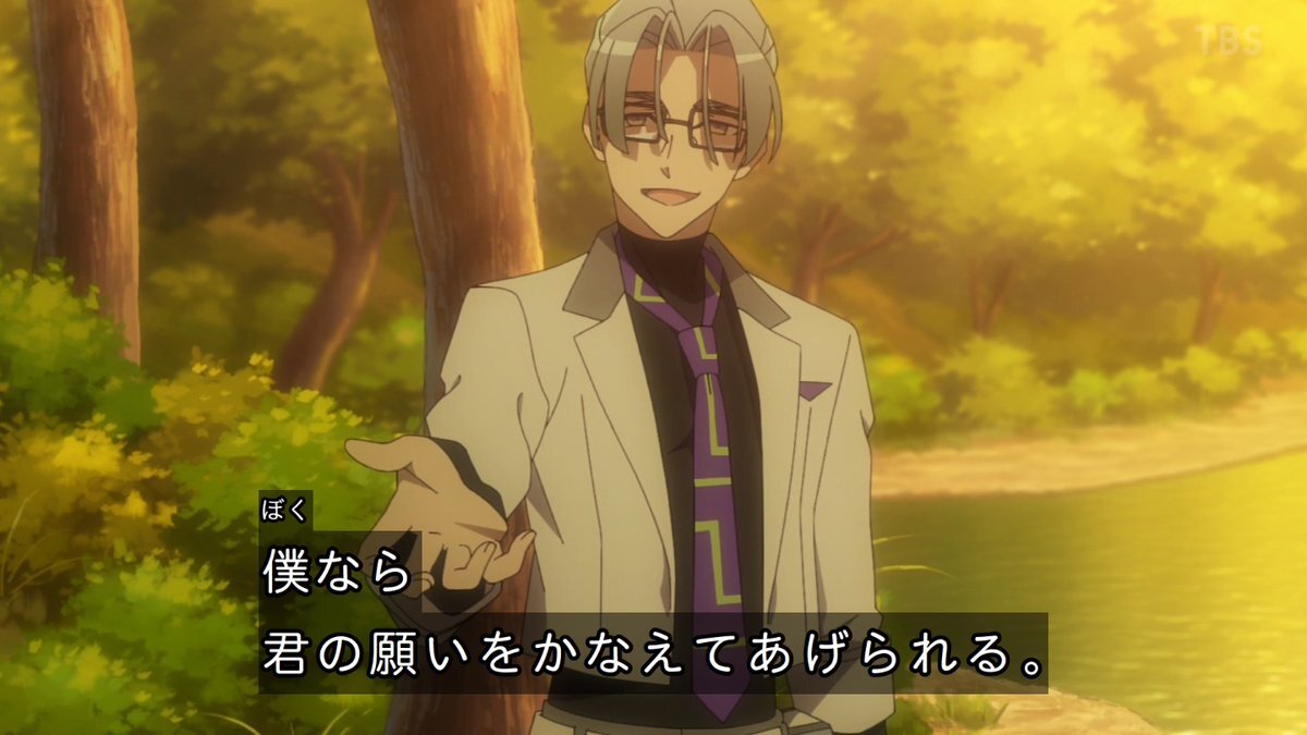 ヨクラータの策略でアモルが変化！「永久のユウグレ」視聴者衝撃