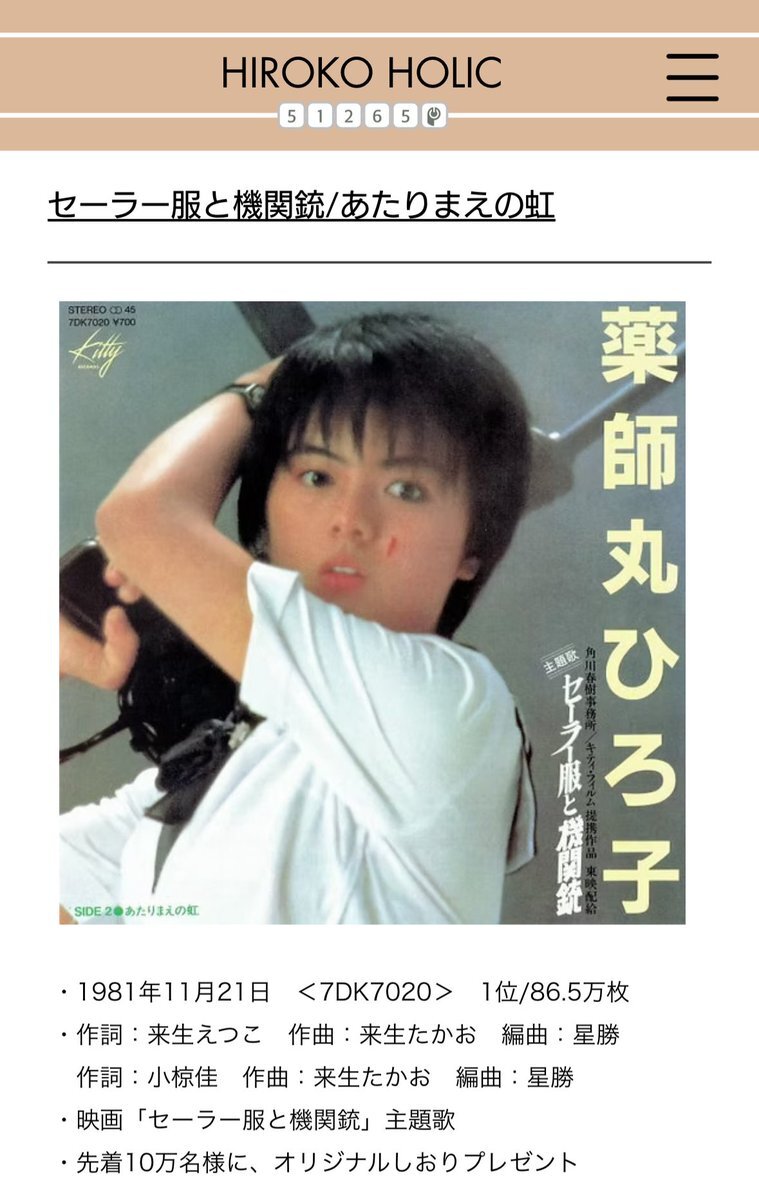 松井秀喜、長嶋茂雄さんへの感謝と別れを語る