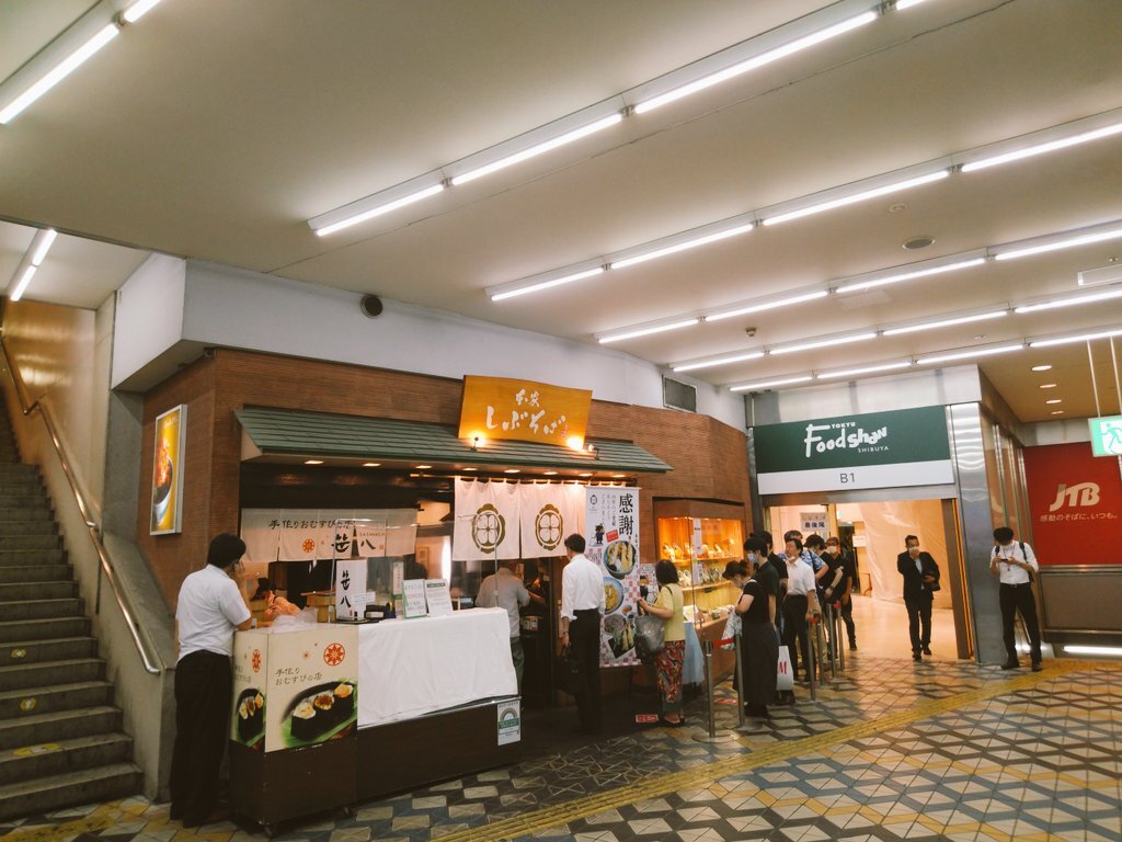 「がっちりマンデー」で紹介されたしぶそばに、懐かしい思い出の声続出