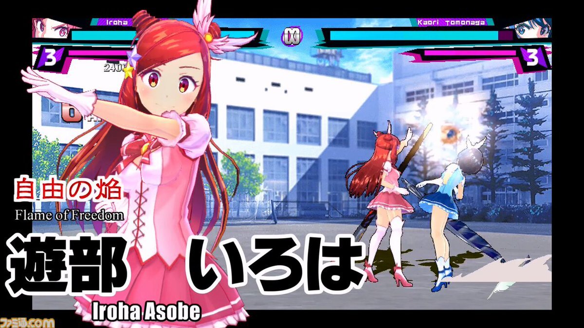 マジカミ格ゲー、オリジナル声優フルボイスで復活！