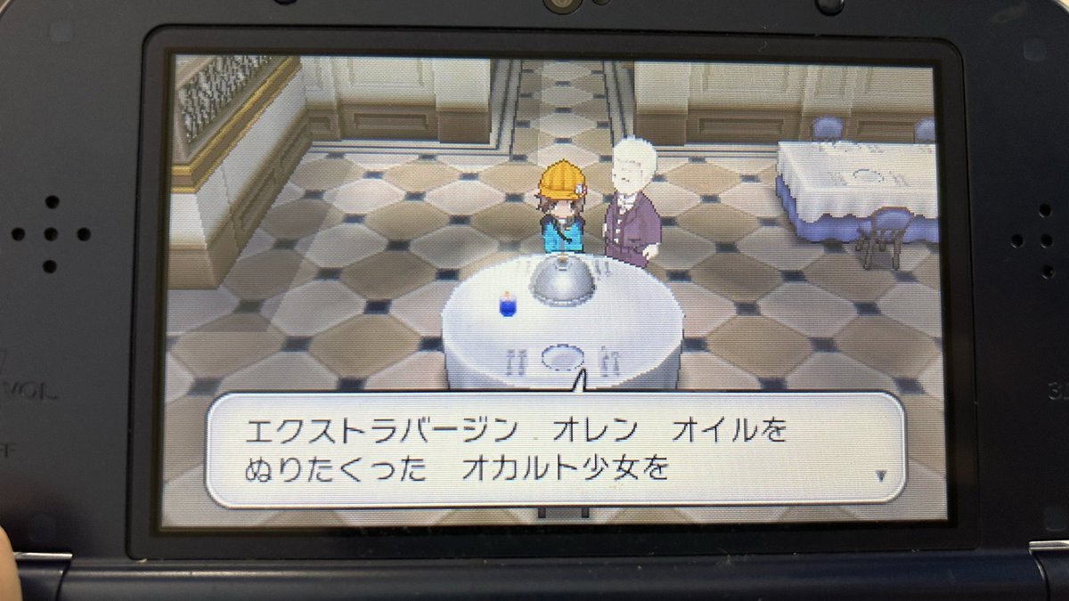 DS」のYahoo!リアルタイム検索 - X（旧Twitter）をリアルタイム検索