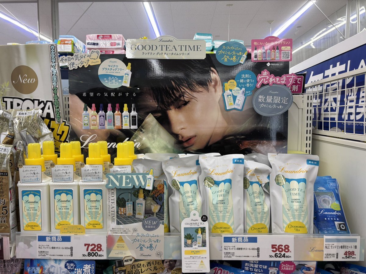 激レア‼️平野紫耀等身大パネル 公式】Wonjungyo Hair on X: 