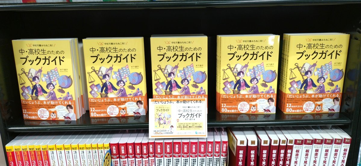 「大河べらぼう」の須原屋さん、一体どんな人？