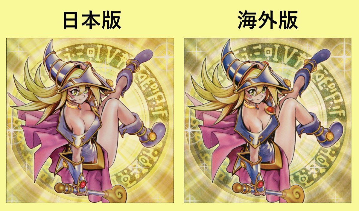 ブラック・マジシャン・ガール」のYahoo!リアルタイム検索 - X ブラック・マジシャン・ガール」のYahoo!リアルタイム検索 - X