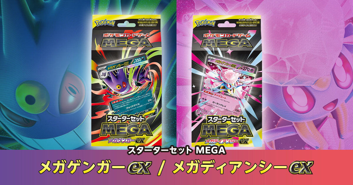 インフェルノX シュリンク無し　トイザラス産 トイザらス『インフェルノX』予約・抽選・先着販売速報！ | 人気