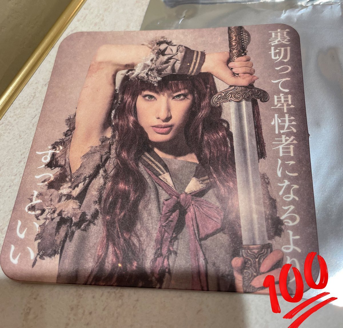 ミュージカル『十二国記』開幕！日生劇場で熱狂的なファン反応