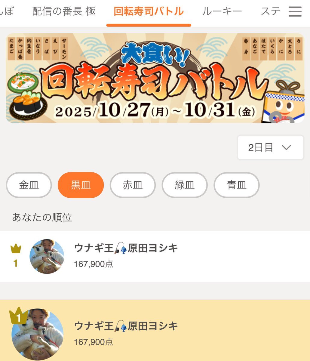 X（旧Twitter）で話題のおもしろ画像や動画 - Yahoo