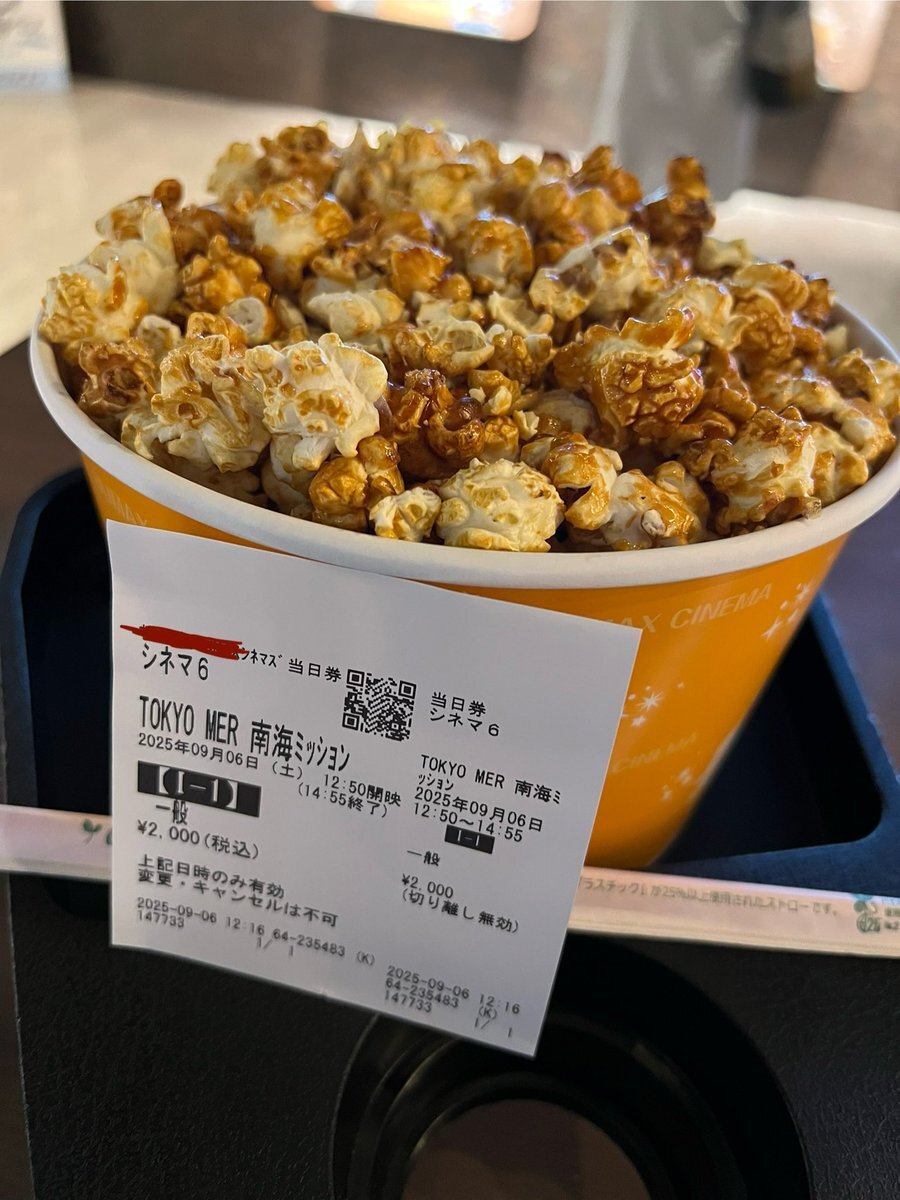 tokyo mer ポップコーン」のYahoo!リアルタイム検索 - X（旧