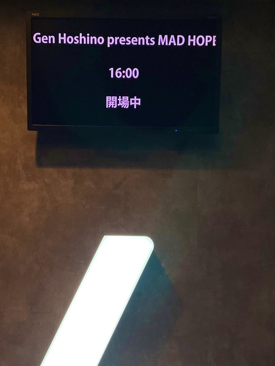 約束の鎮魂歌 グッズ」のYahoo!リアルタイム検索 - X（旧Twitter