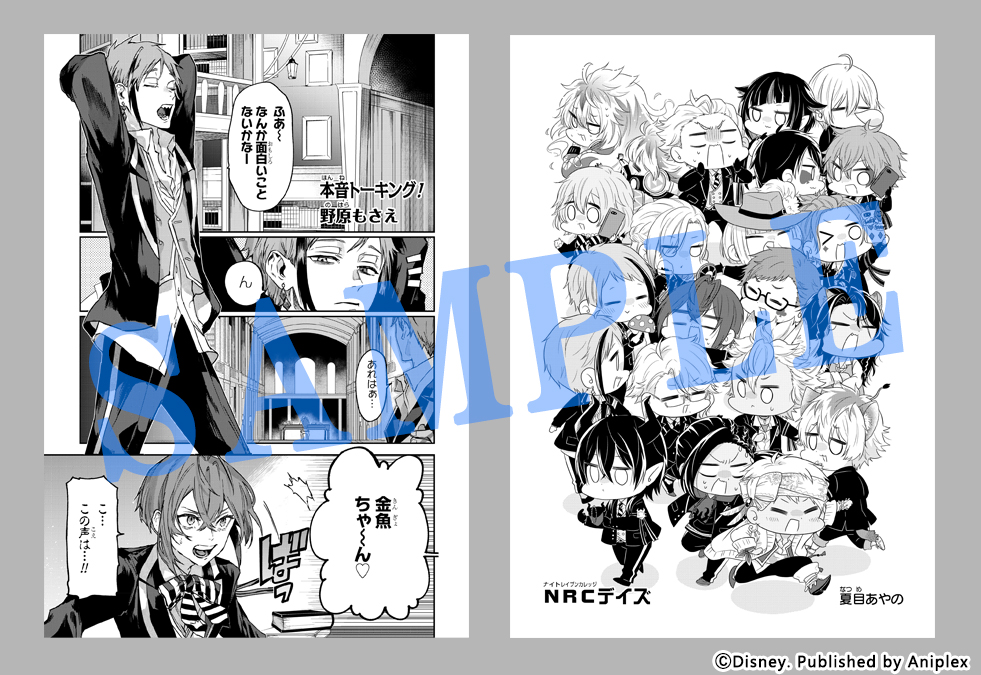 コレクション 漫画 ツイステ 面白い 画像 無料ダウンロード公開画像
