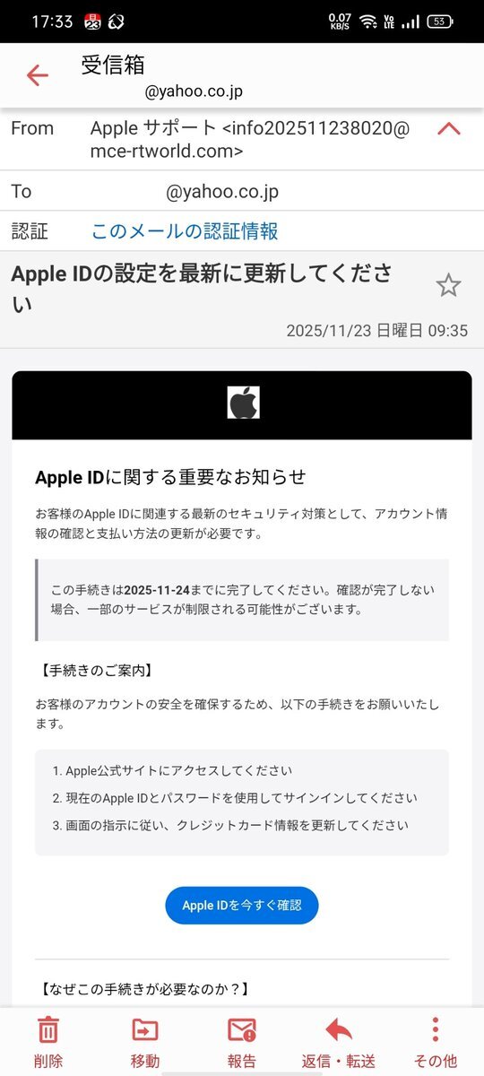 お知らせ・連絡・確認・蟻トーク専用ページ うちのGrok、なんか突然触手プレイを始めたんだけど…