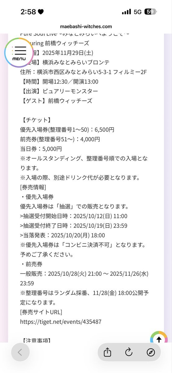 カランダガン、ジャパンカップに参戦か？