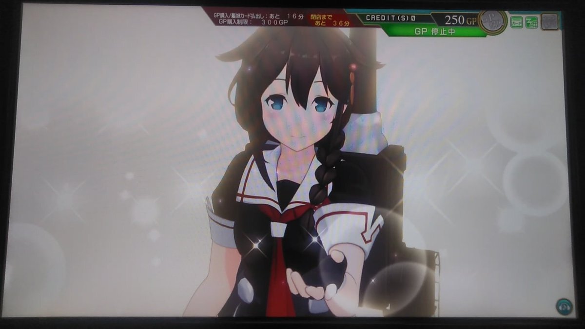 【欲しい艦のみ購入可能】訳あり 艦これアーケード PART2.1 大量 欲しい艦のみ購入可能】訳あり 艦これアーケード PART2 大量 まとめ