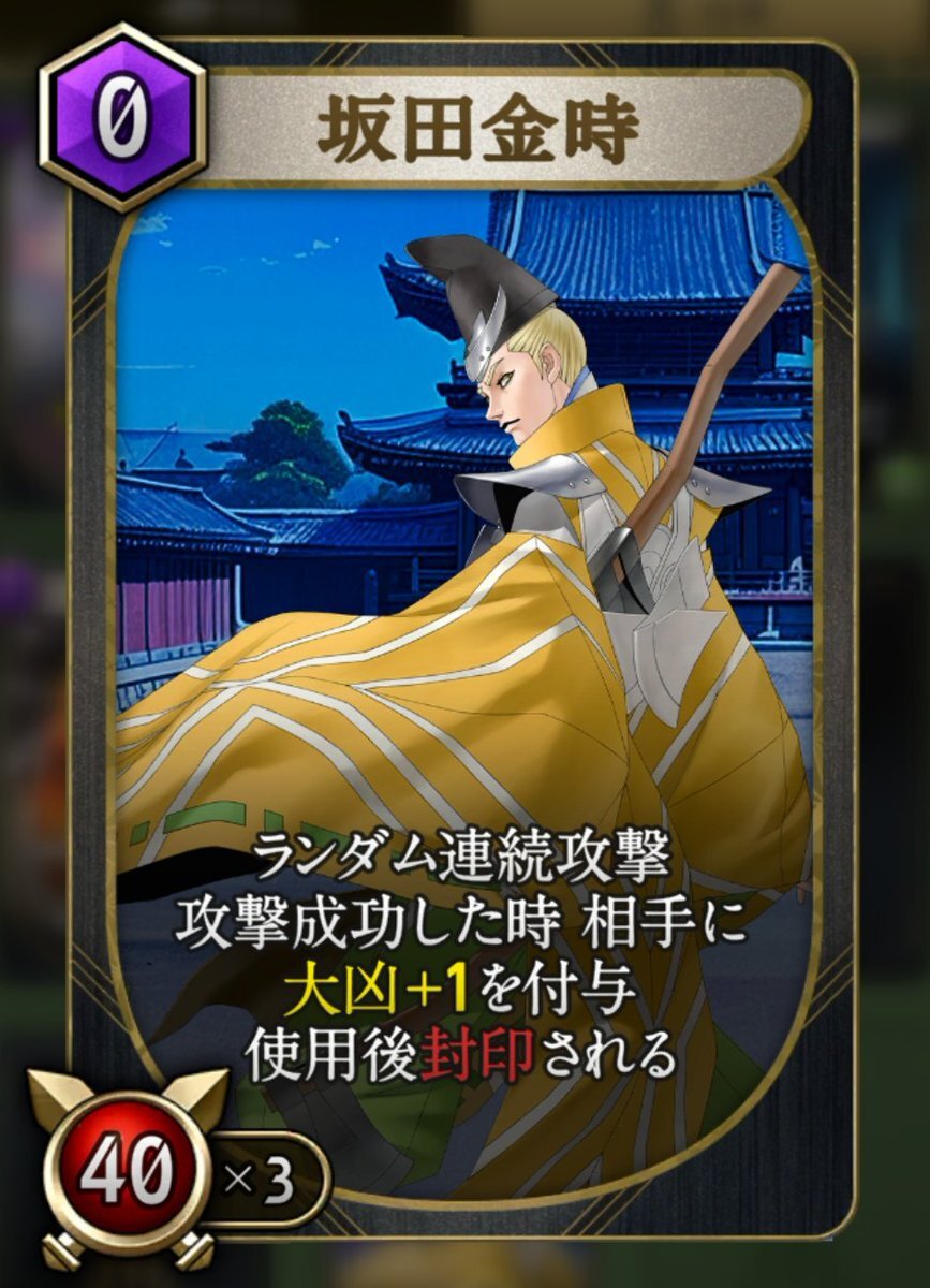 【数量限定】【希少】神魔狩りのツクヨミ　モルモー リアルカード 数量限定】【希少】神魔狩りのツクヨミ モルモー リアルカード