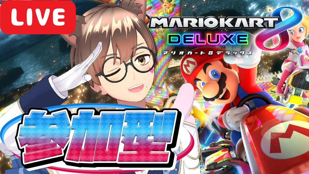 2025年 お歳暮・冬ギフト特集 もこう switch2」のYahoo!リアルタイム検索 X（旧Twitter）を - その他