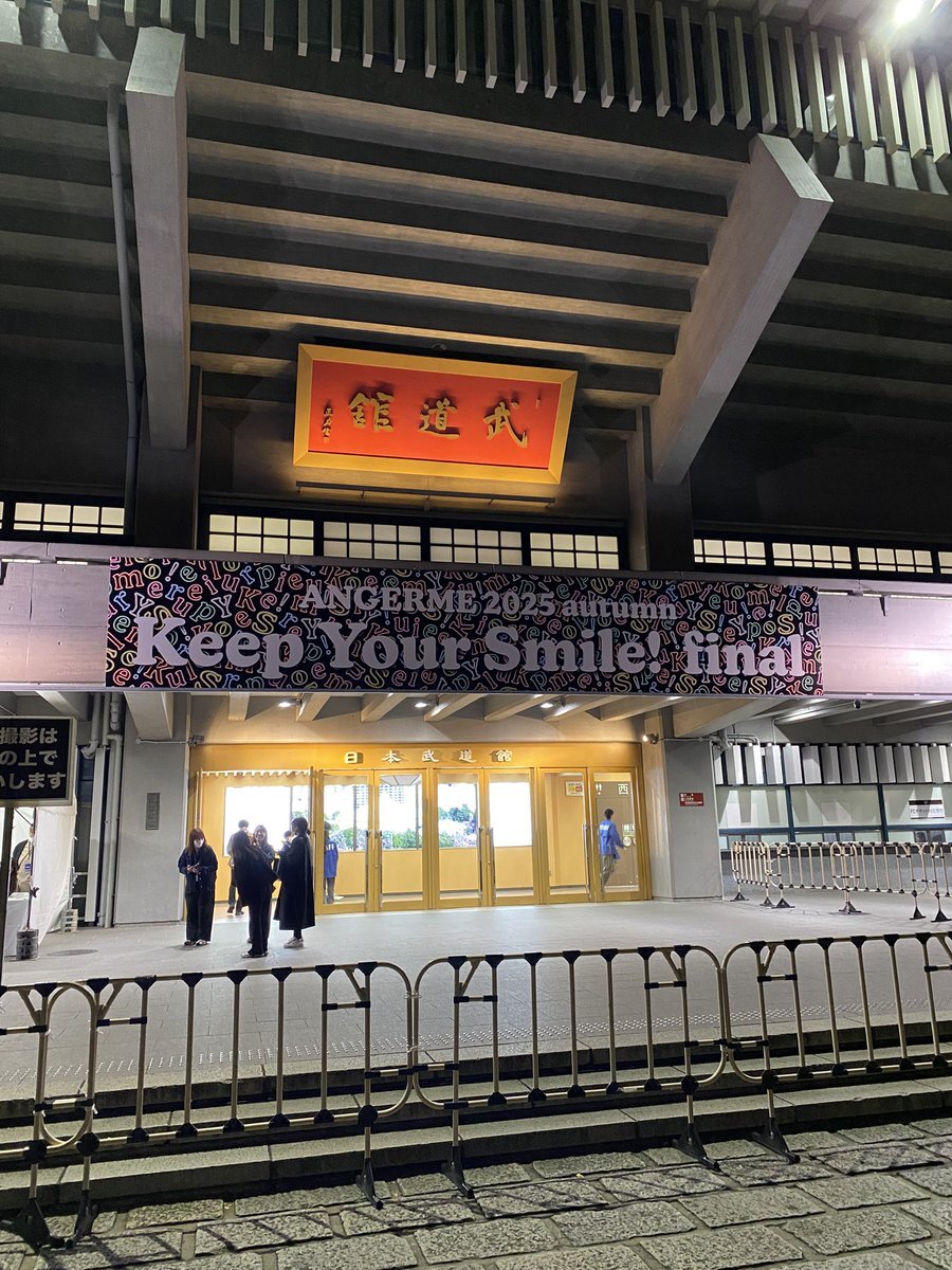 アンジュルム新曲「右ななめ後ろから」が武道館で感動を呼ぶ