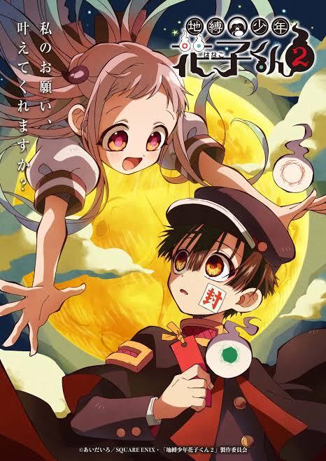 地縛少年花子くん　寧々ちゃん　まとめ売り　画像12の商品は含まれません 地縛少年花子くん 寧々ちゃん まとめ売り 画像12の商品は含まれ