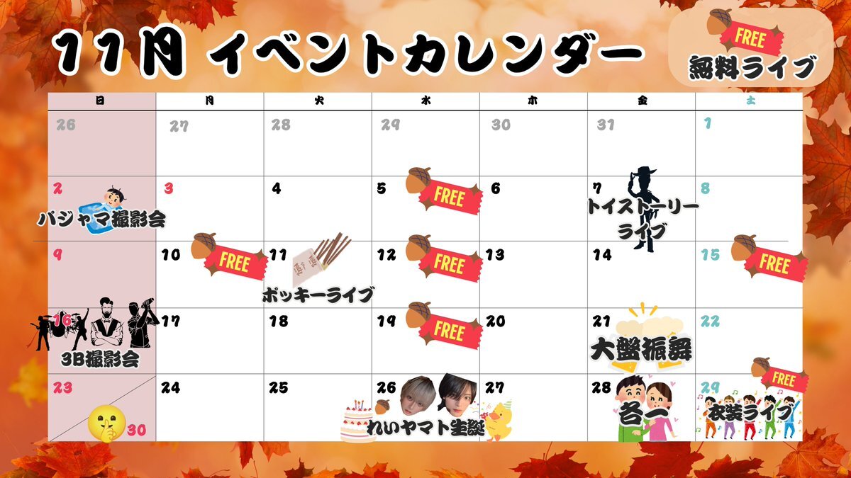 ポッキー様 確認用ページ GzyG7MvWwAAMtaU.jpg