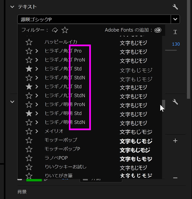 Premiere Pro、不具合で編集ストップ？