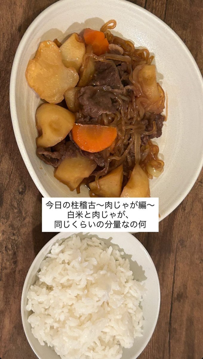 日向坂46 小西夏菜実の自炊、話題に？