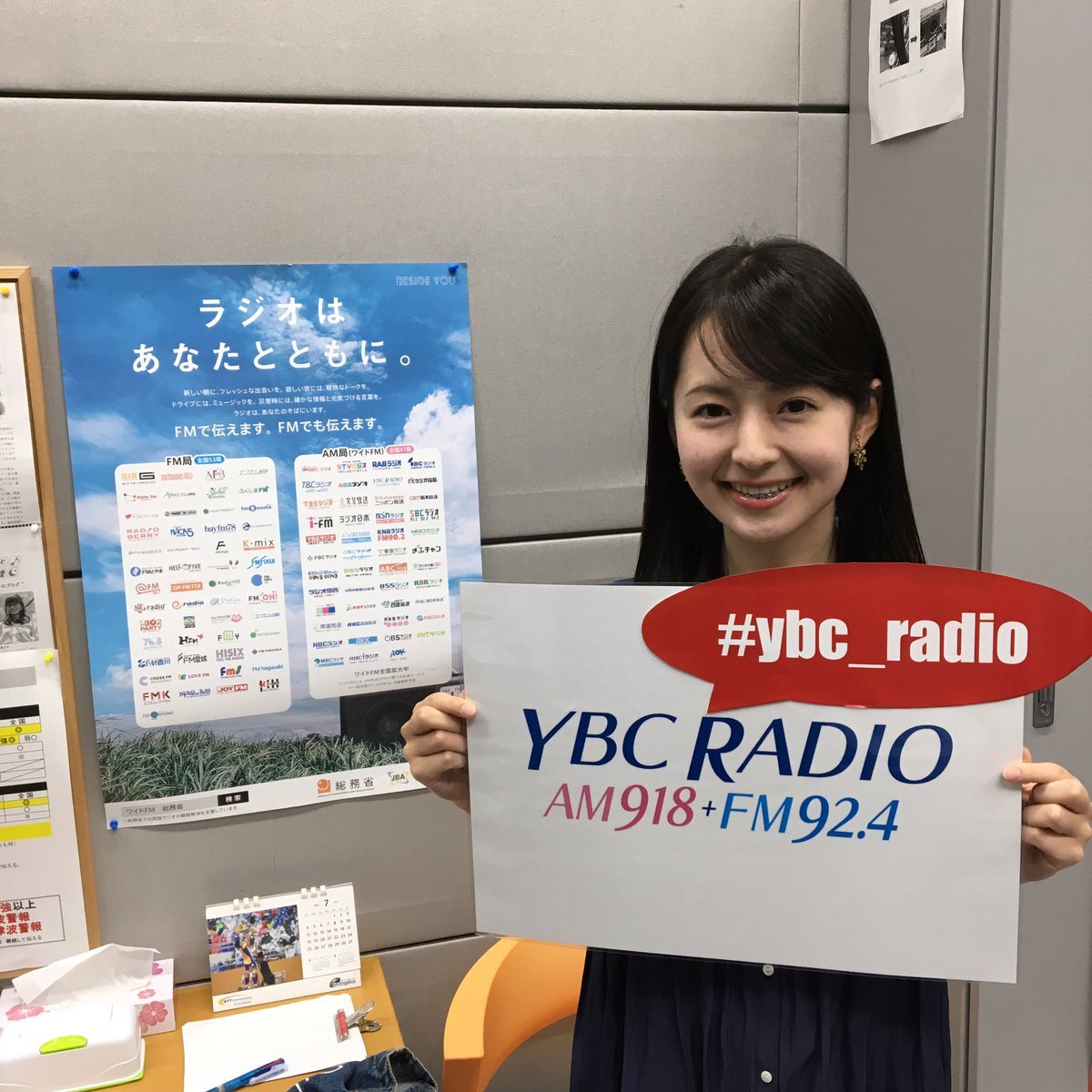 夢旅 のtwitter検索結果 Yahoo リアルタイム検索