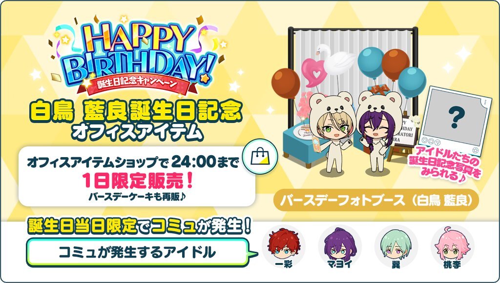 バースデーケーキがSNSで話題に！手作りからキャラクターデザインまで