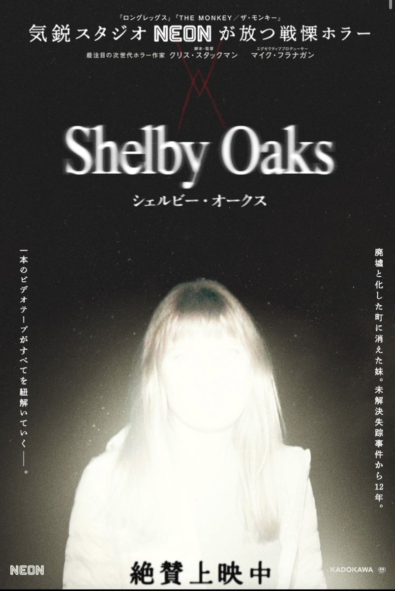 「救われない」感情がSNSで拡散  様々な分野で苦悩の声